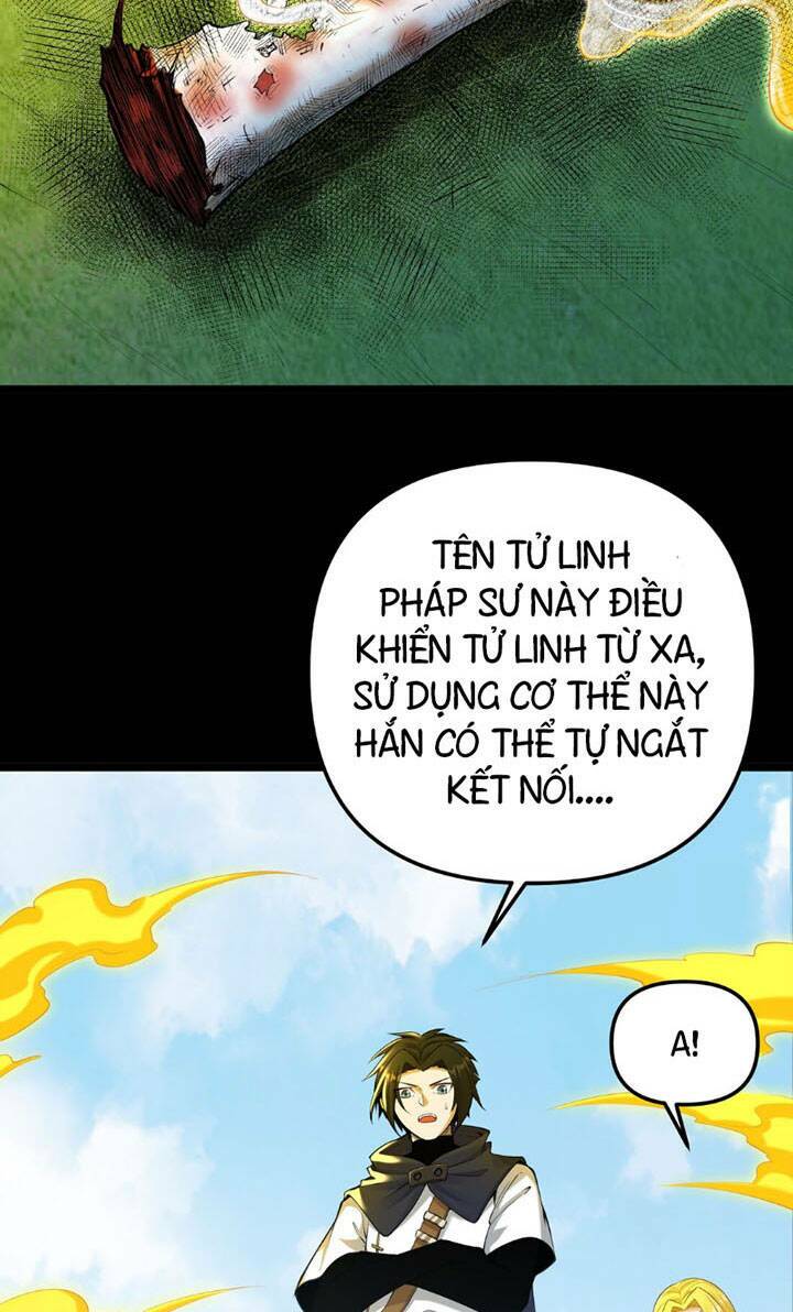 Đại Ma Pháp Sư Dựa Vào Muội Tử Trừ Ma: Chapter 6