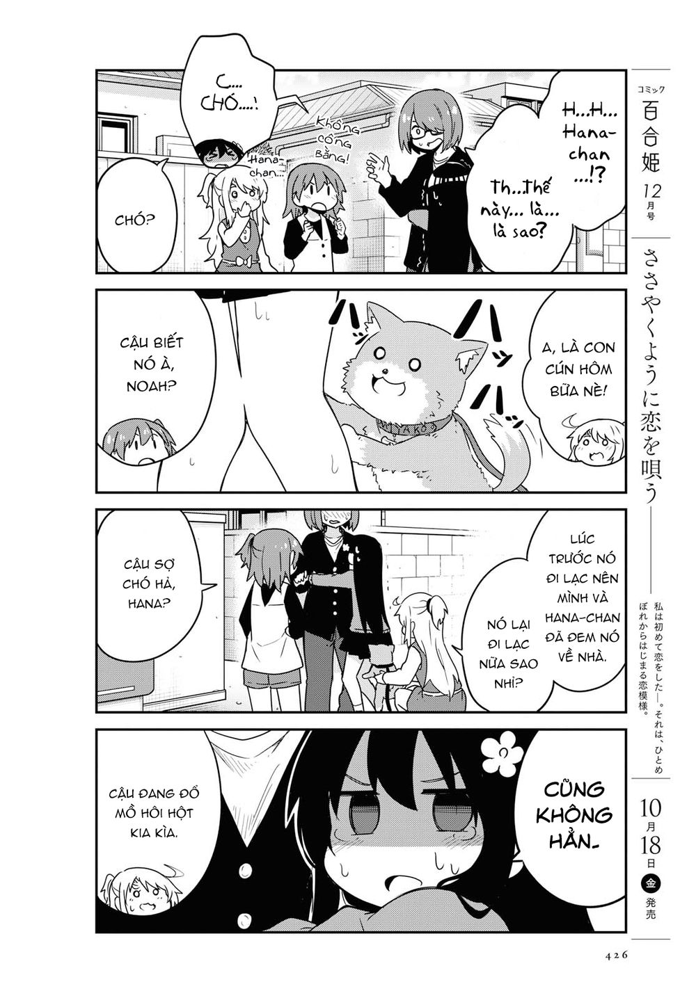 Watashi Ni Tenshi Ga Maiorita: Chapter 55