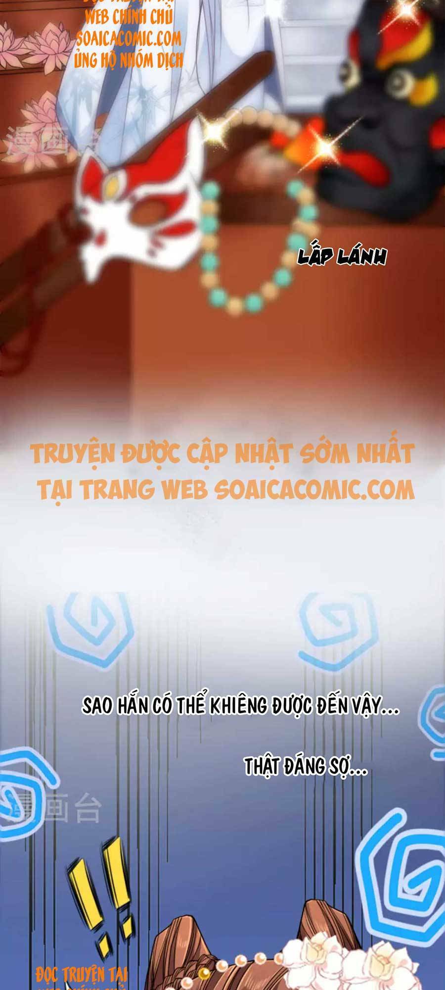 Tướng Quân, Bổn Phi Không Nhận Sủng: Chapter 15