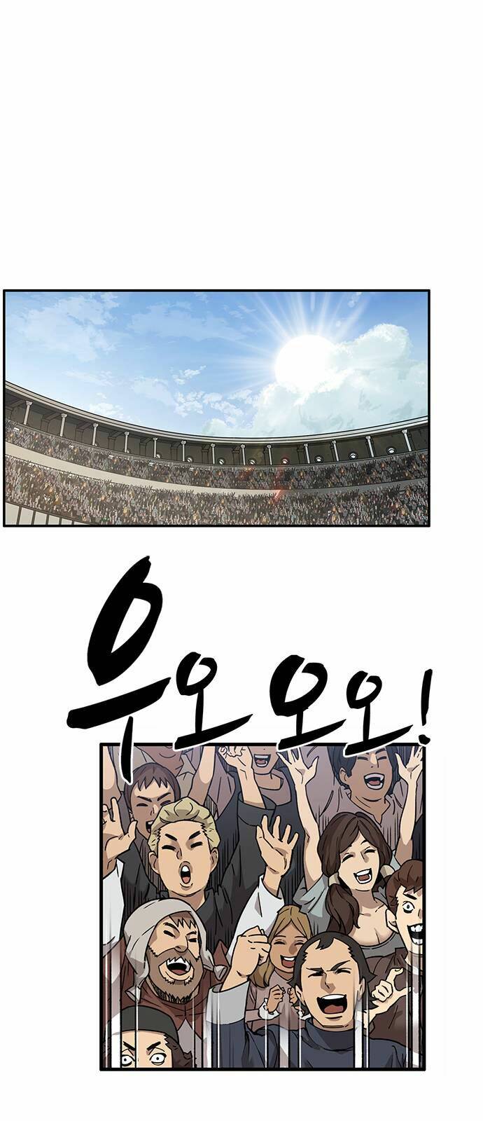 Aire: Chapter 2