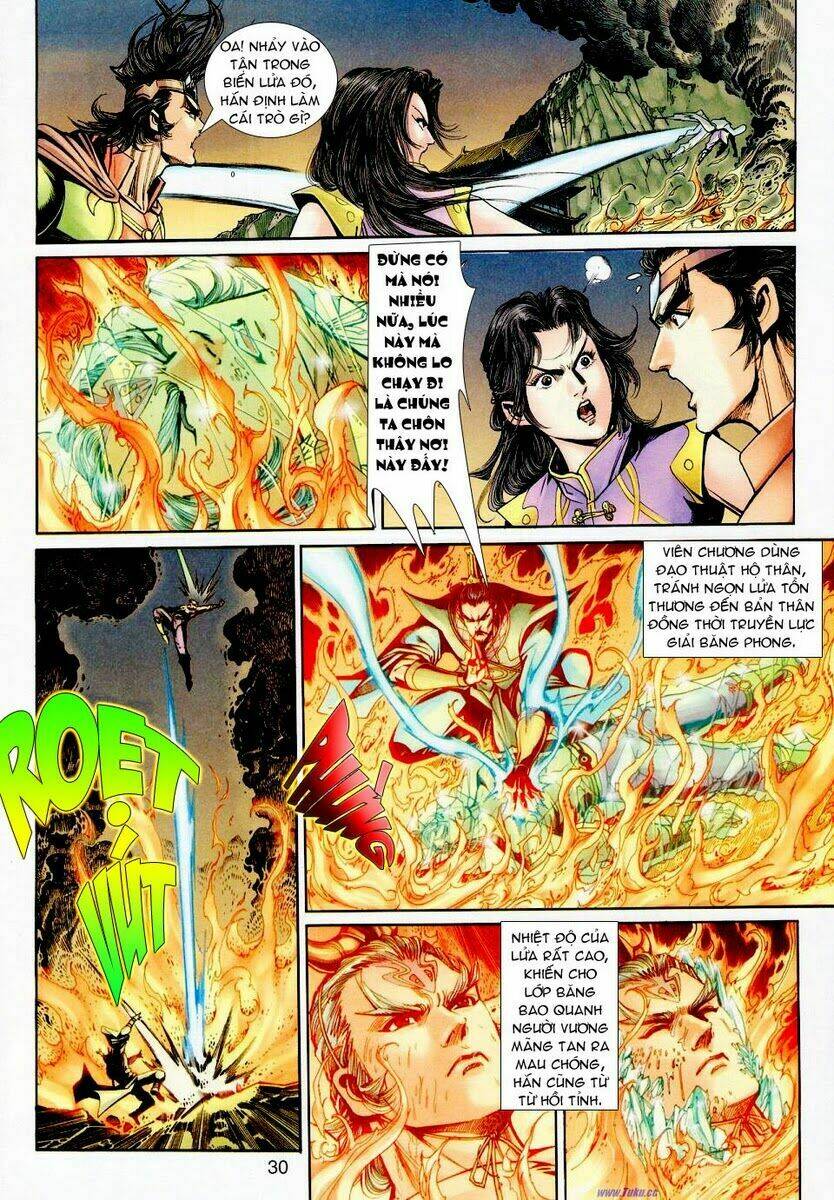 Ngoại Truyện Thần Binh: Chapter 17