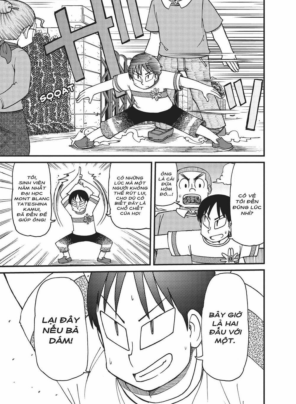 City: Chapter 23