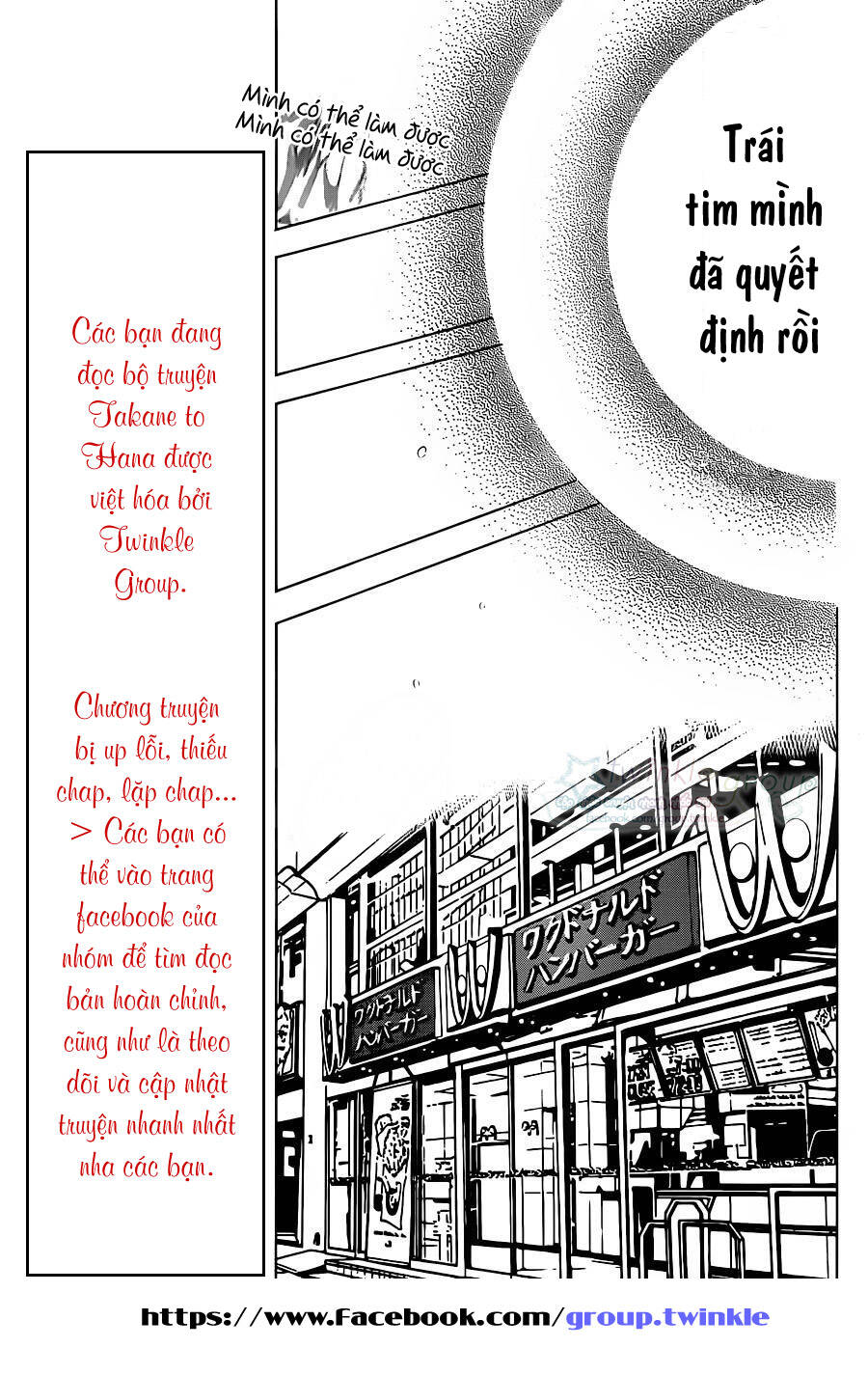 Phong Quỷ Truyền Thuyết: Chapter 19