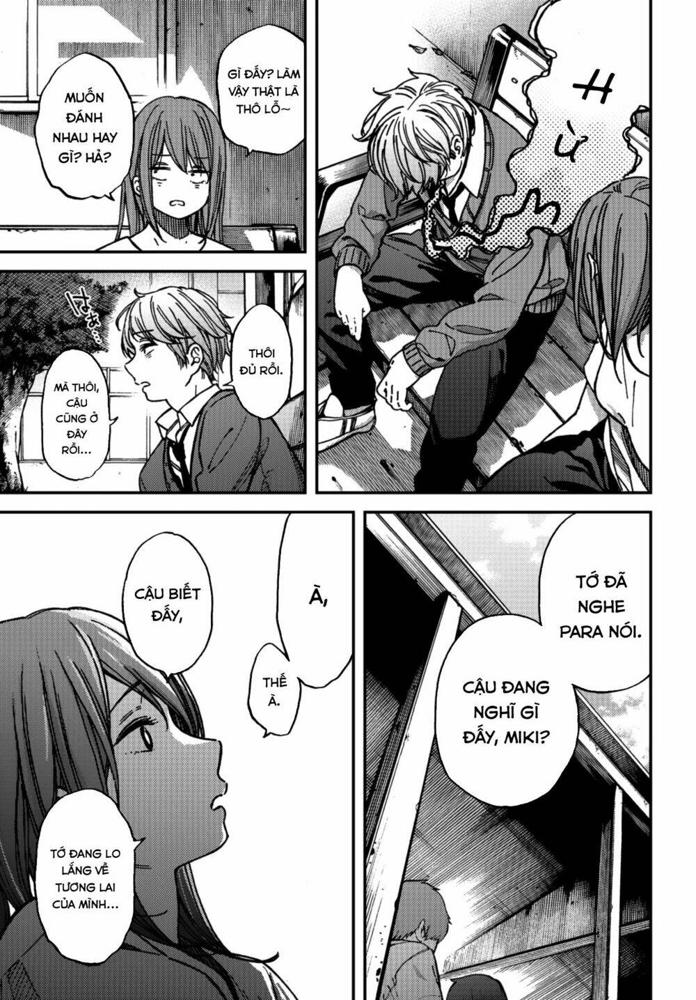 Kakushigoto - Secrets: Chapter 8