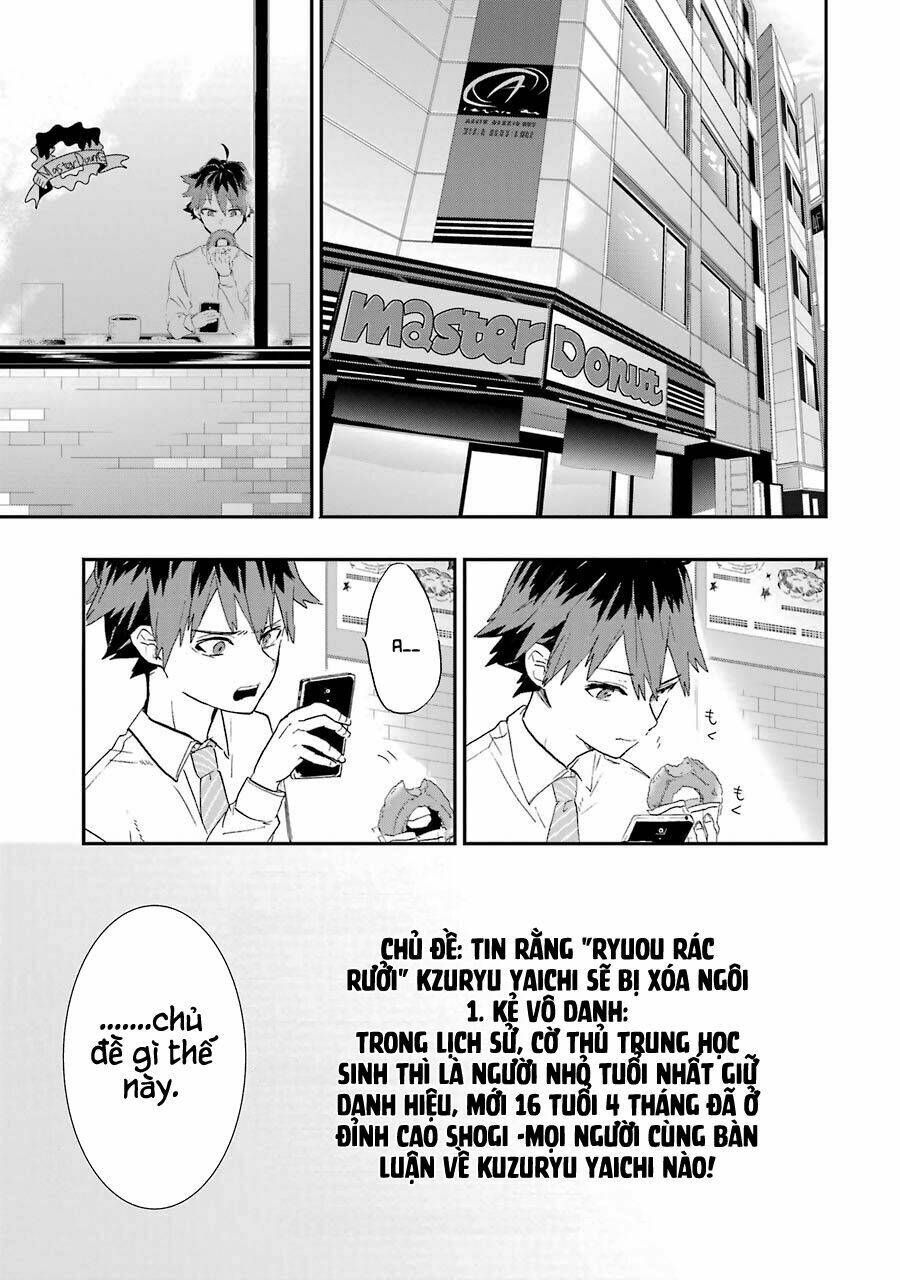 Ryuuou No Oshigoto!: Chapter 1