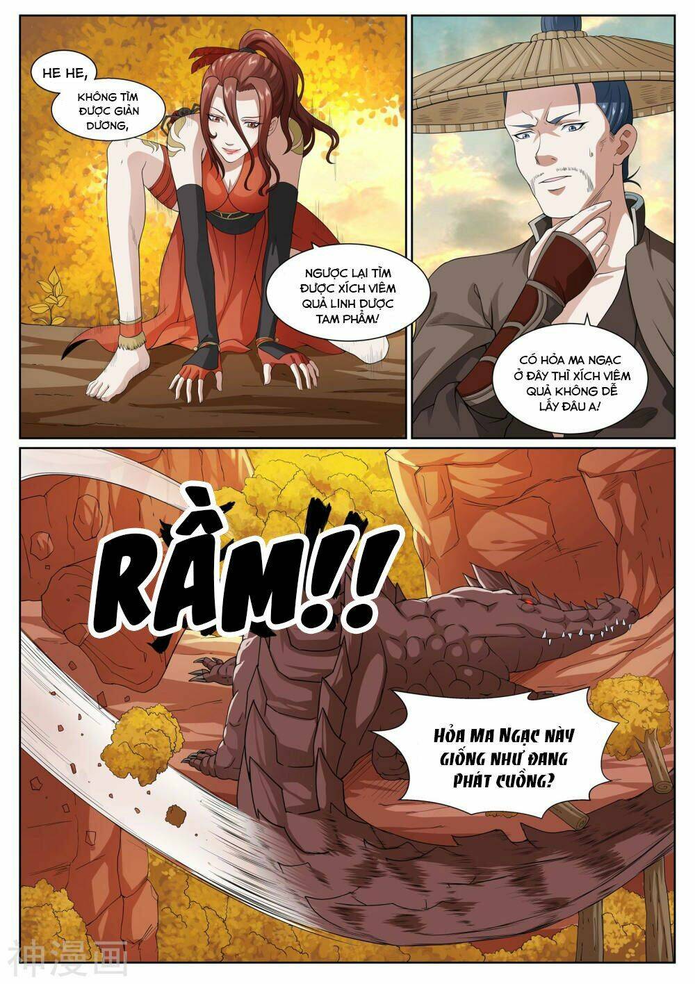 Bạch Chỉ Y Tiên: Chapter 32