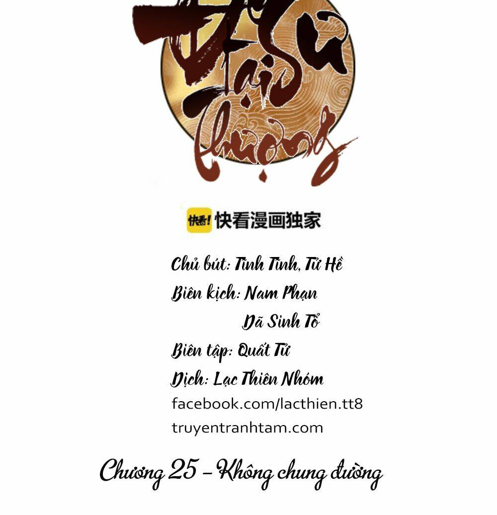 Đế Sư Tại Thượng: Chapter 25
