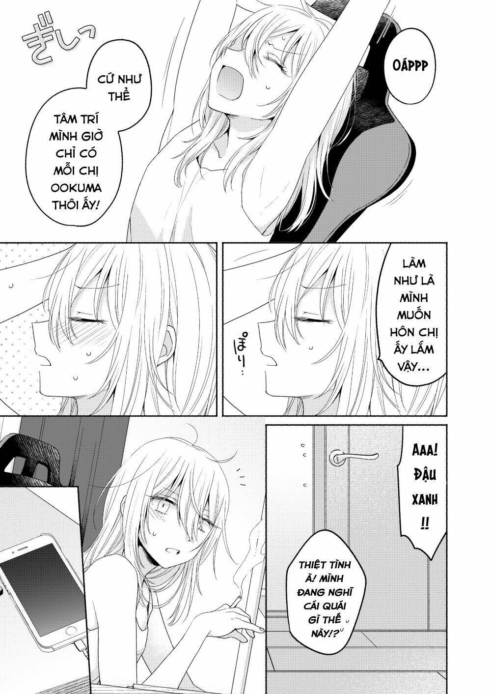 Ikemen To Hakoiri Musume: Chapter 3