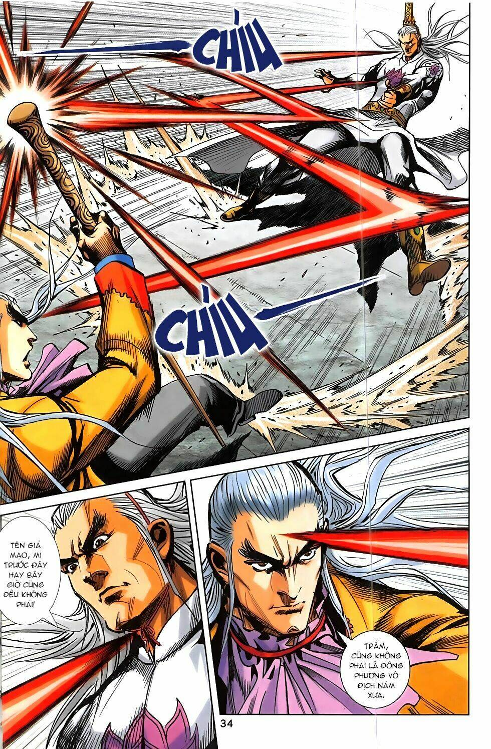 Hoàng Giả Chi Lộ: Chapter 2.1
