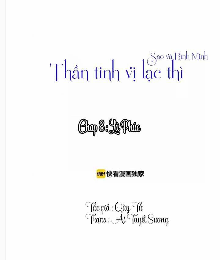 Thần Tinh Vị Lạc Thì: Chapter 8