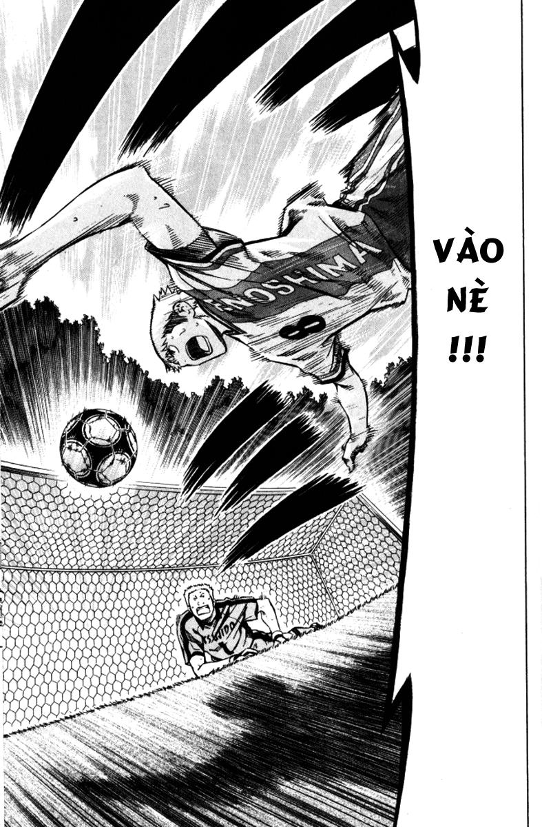 Area No Kishi: Chapter 64