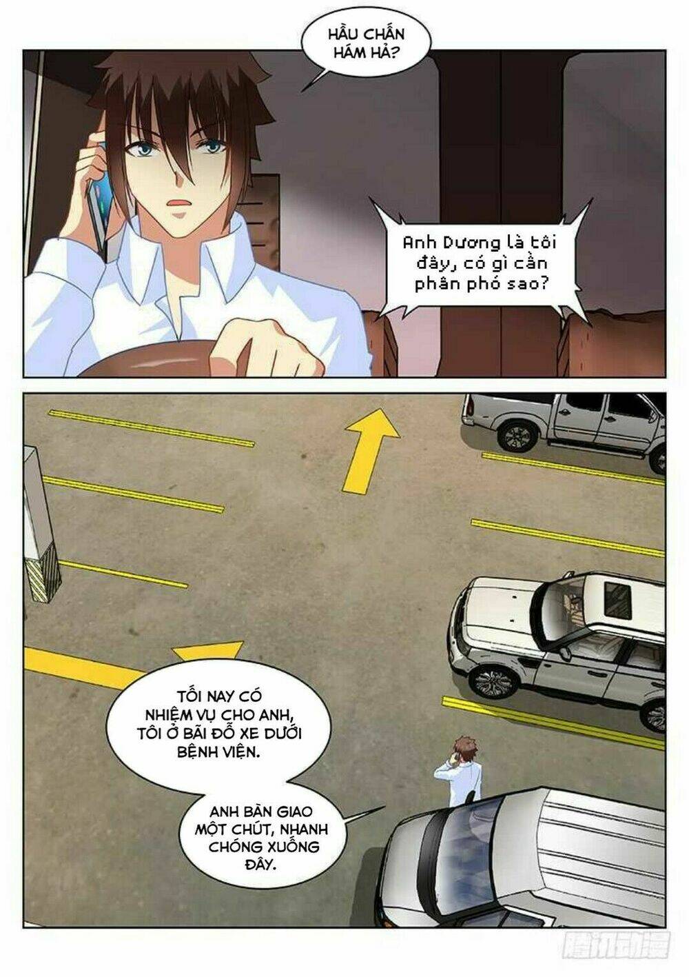 Ngận Thuần Ngận Ái Muội: Chapter 133