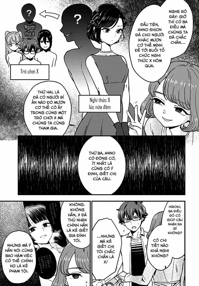 Mayonaka No X Giten: Chapter 14