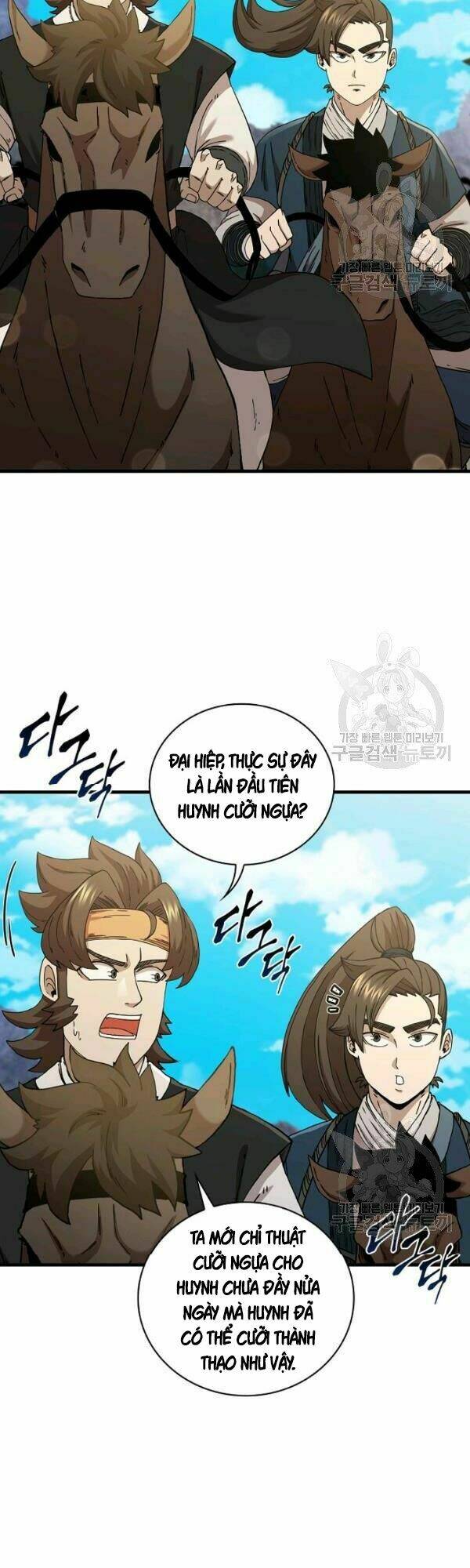 Thân Thủ Đệ Nhất Kiếm: Chapter 52