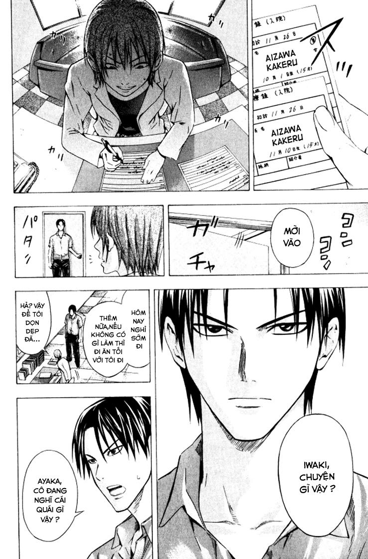 Area No Kishi: Chapter 68