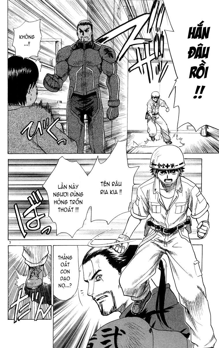 Kowashiya Gamon: Chapter 18