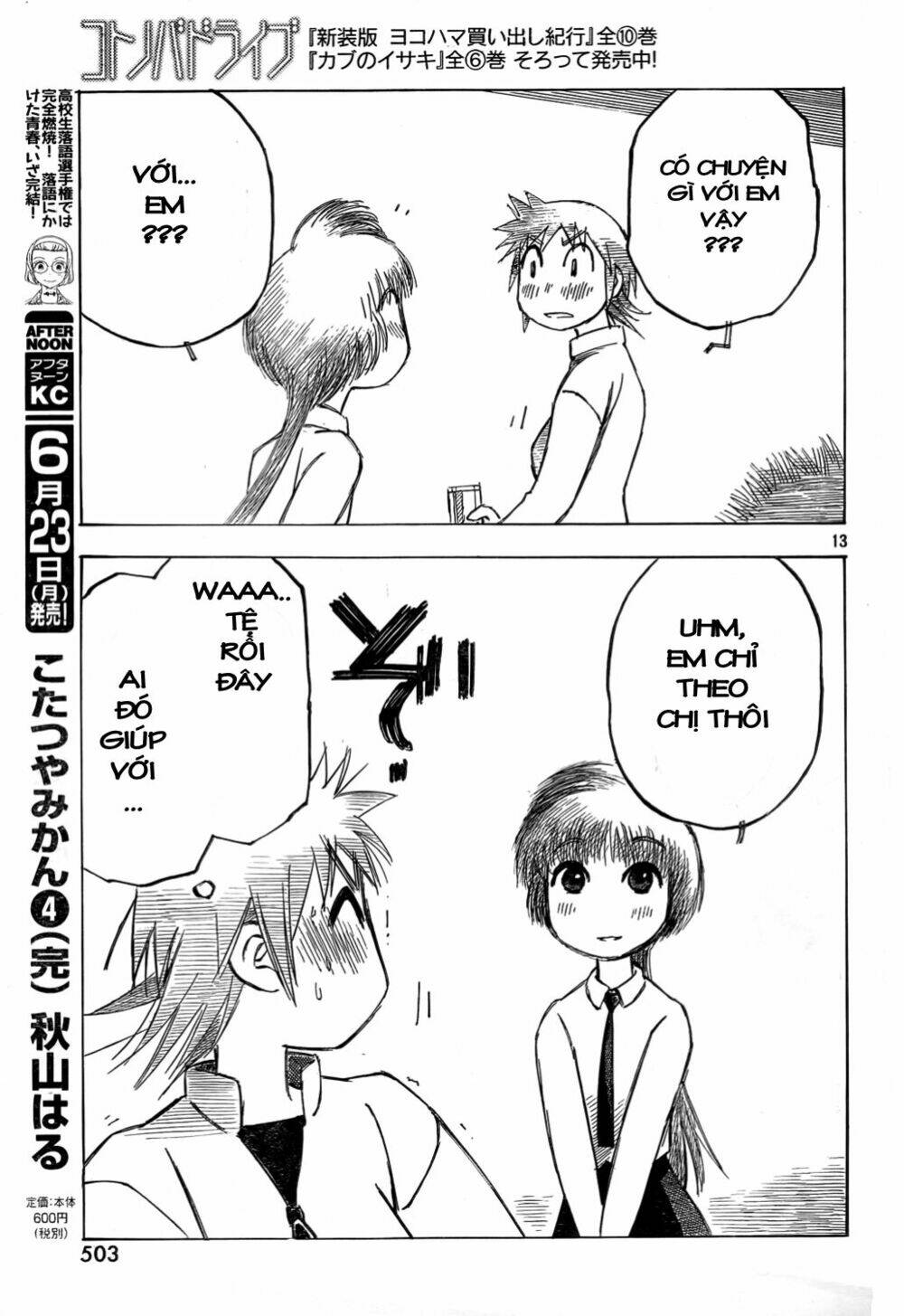 Kotonoba Drive: Chapter 5