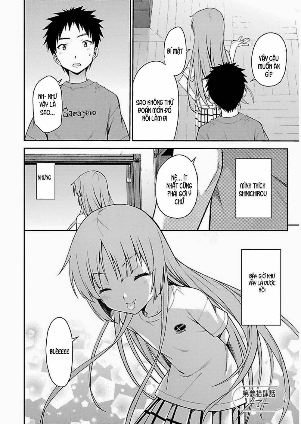 Isuca: Chapter 34