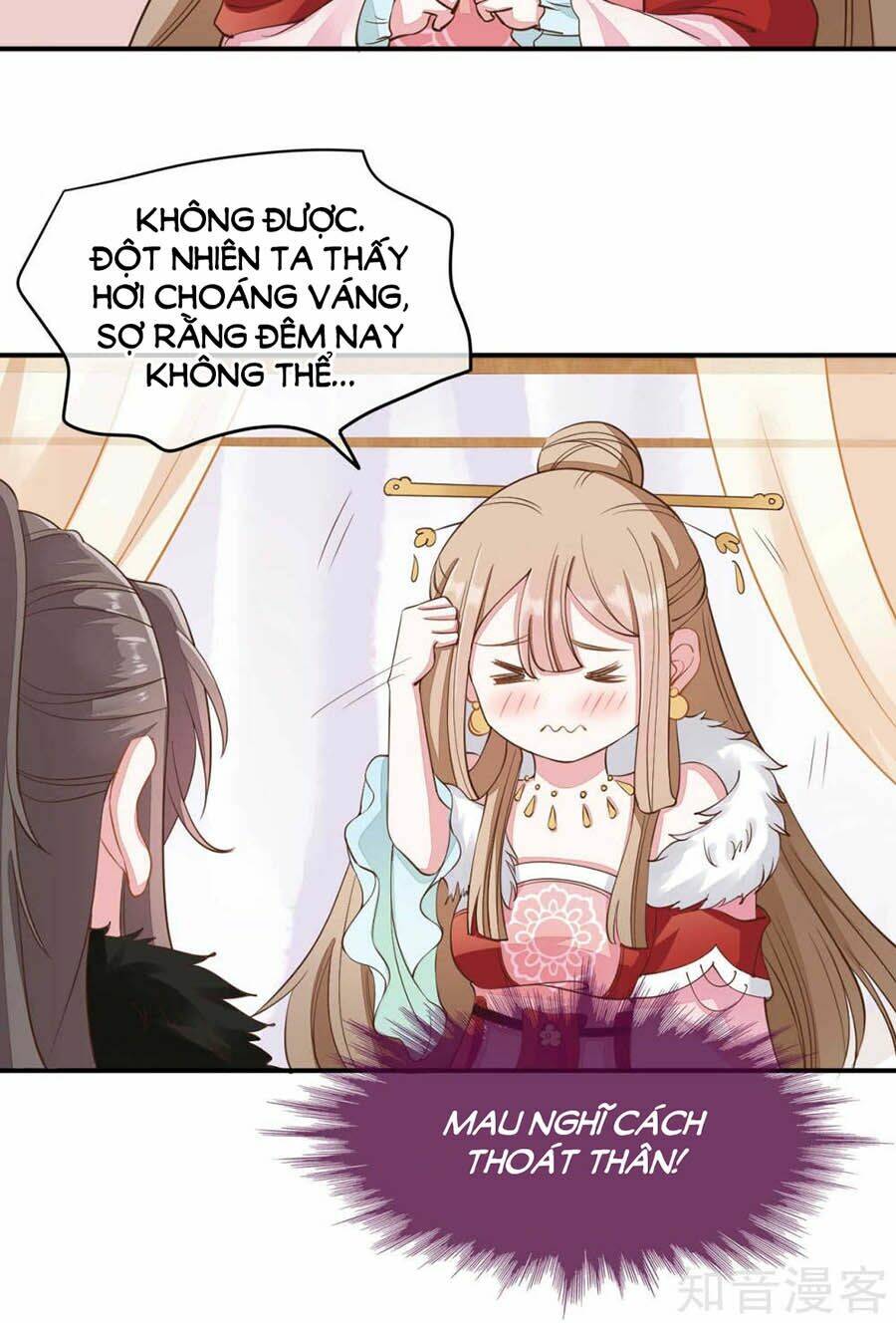 Đích Nữ Hữu Độc: Chapter 64