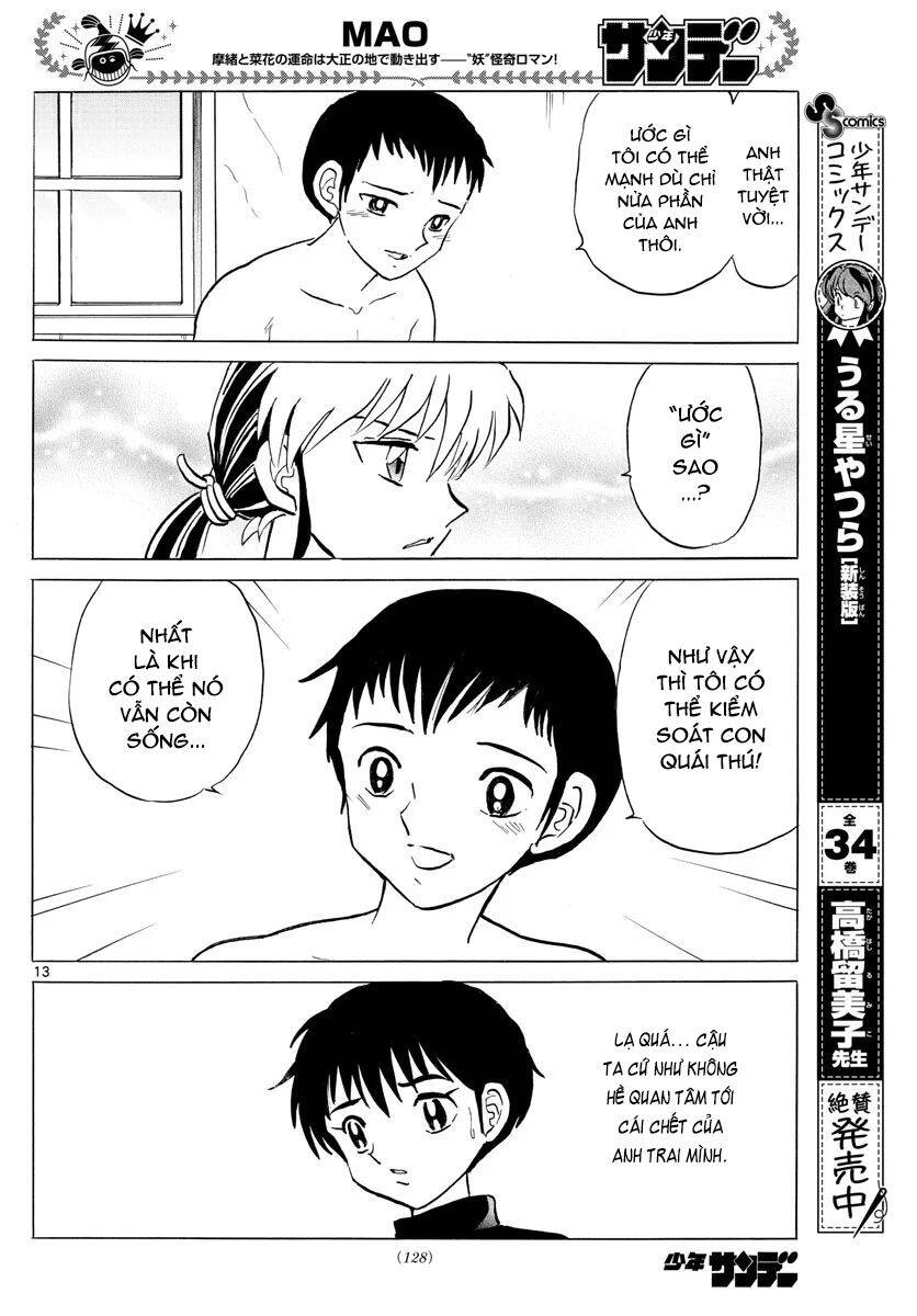 Mao (Takahashi Rumiko): Chapter 72