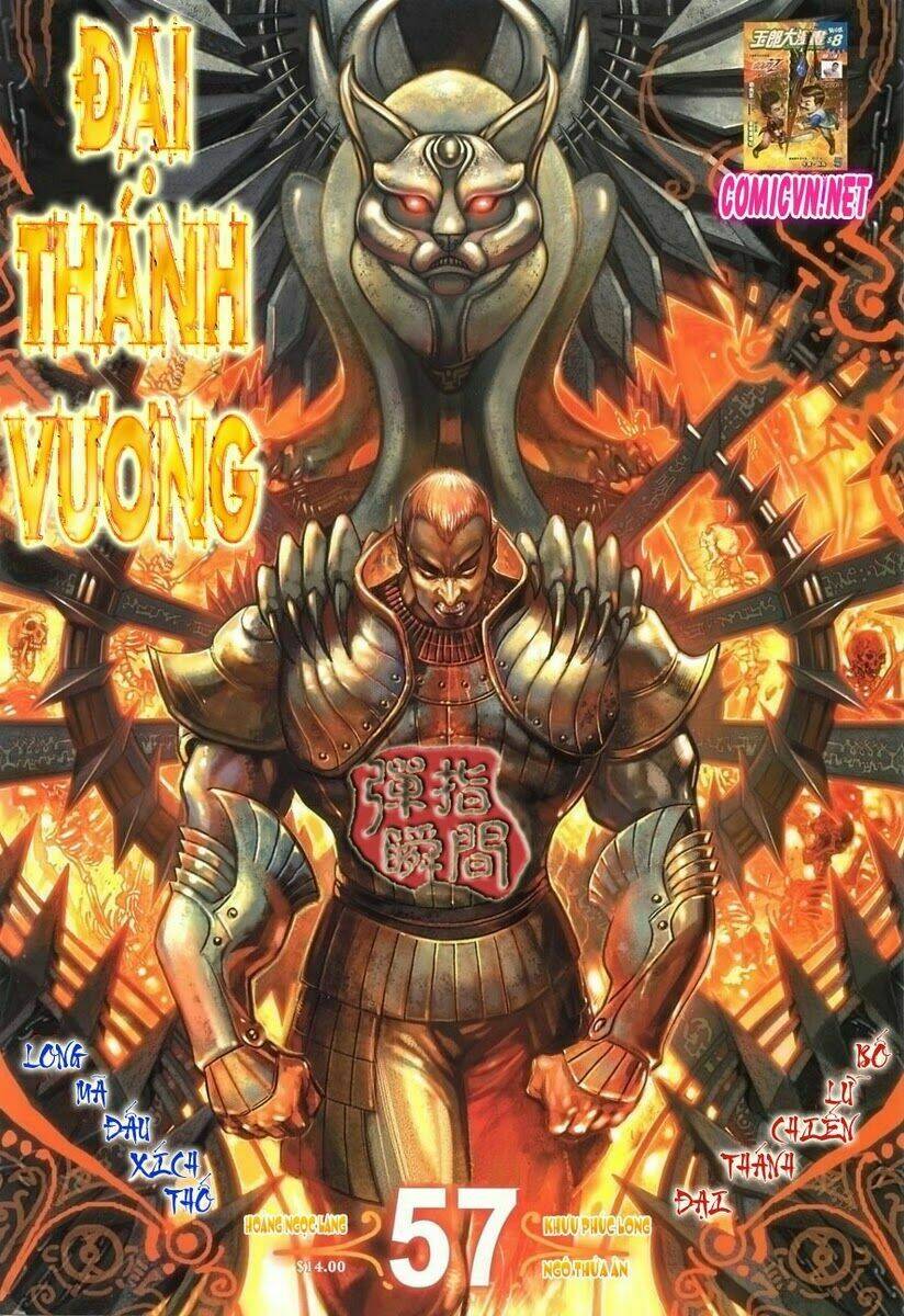 Đại Thánh Vương: Chapter 57