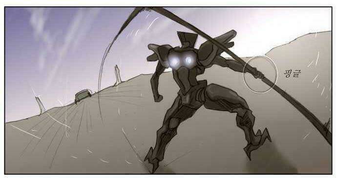 Cuộc Chiến Với Quái Vật Tại Kỷ Nguyên 430: Chapter 1