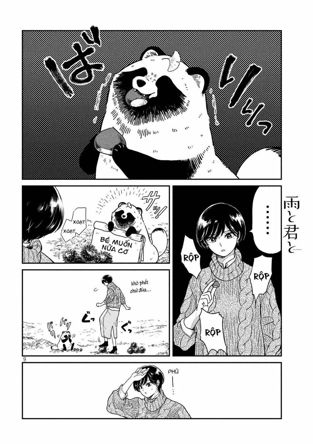 Ame To Kimi To: Chapter 33.5