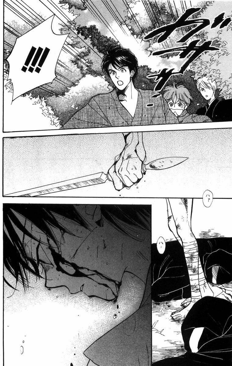 Teru Terux Shounen: Chapter 5