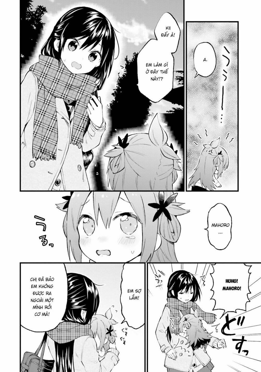 Ayakashiko: Chapter 47