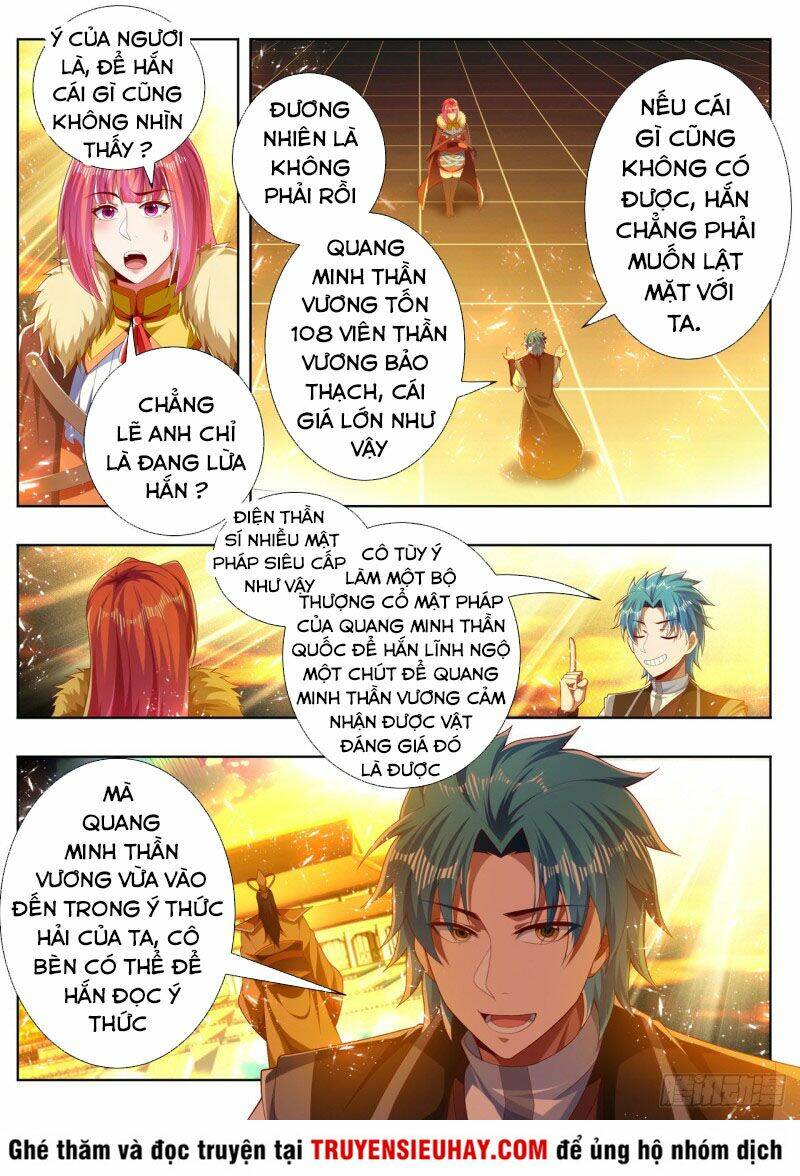 Vạn Giới Thần Chủ: Chapter 271