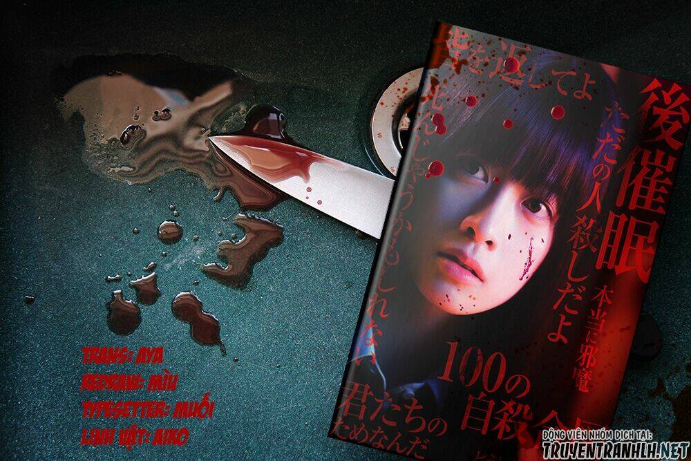 Signal 100: Chapter 12