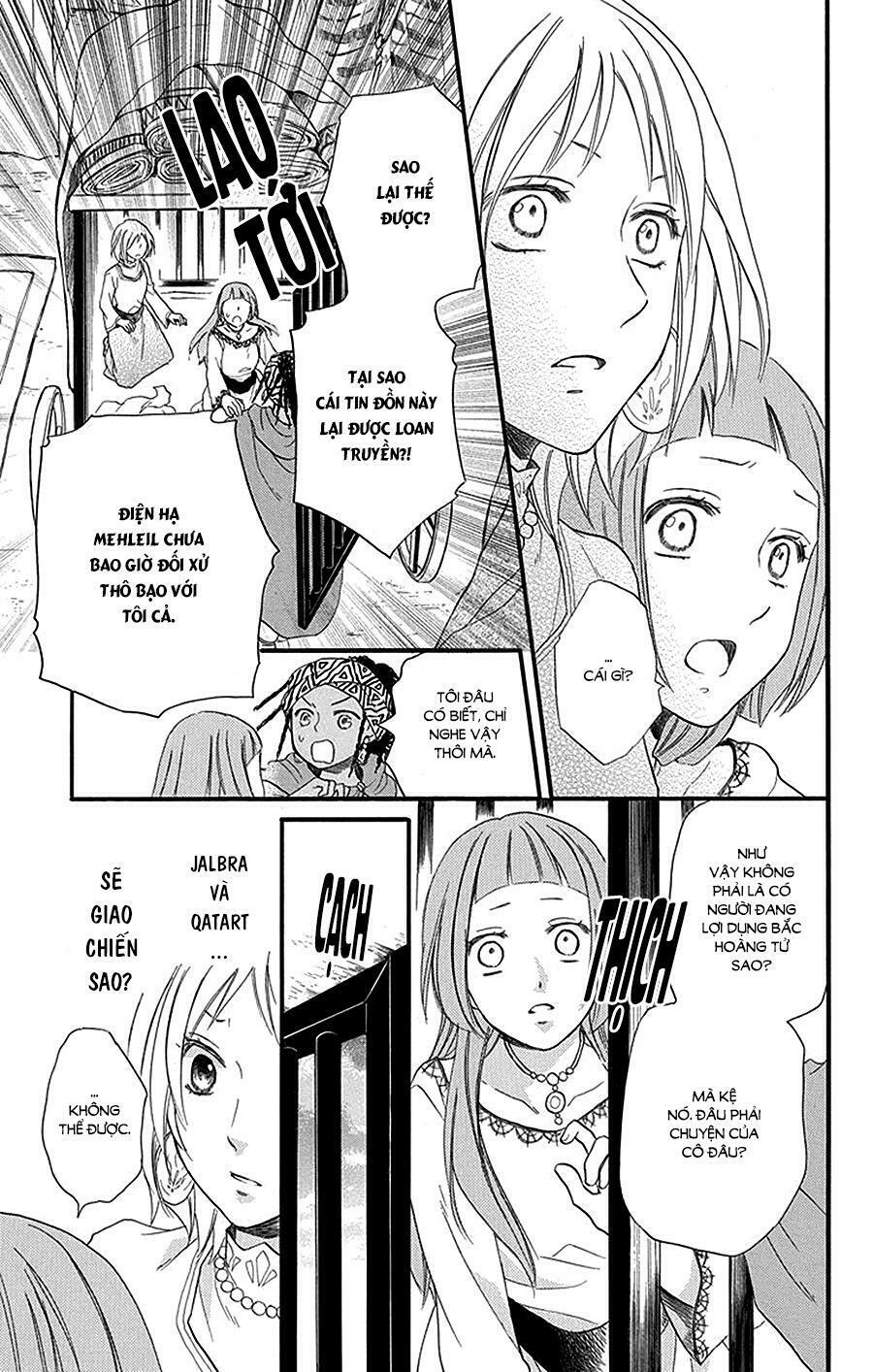 Sabaku no Harem: Chapter 23