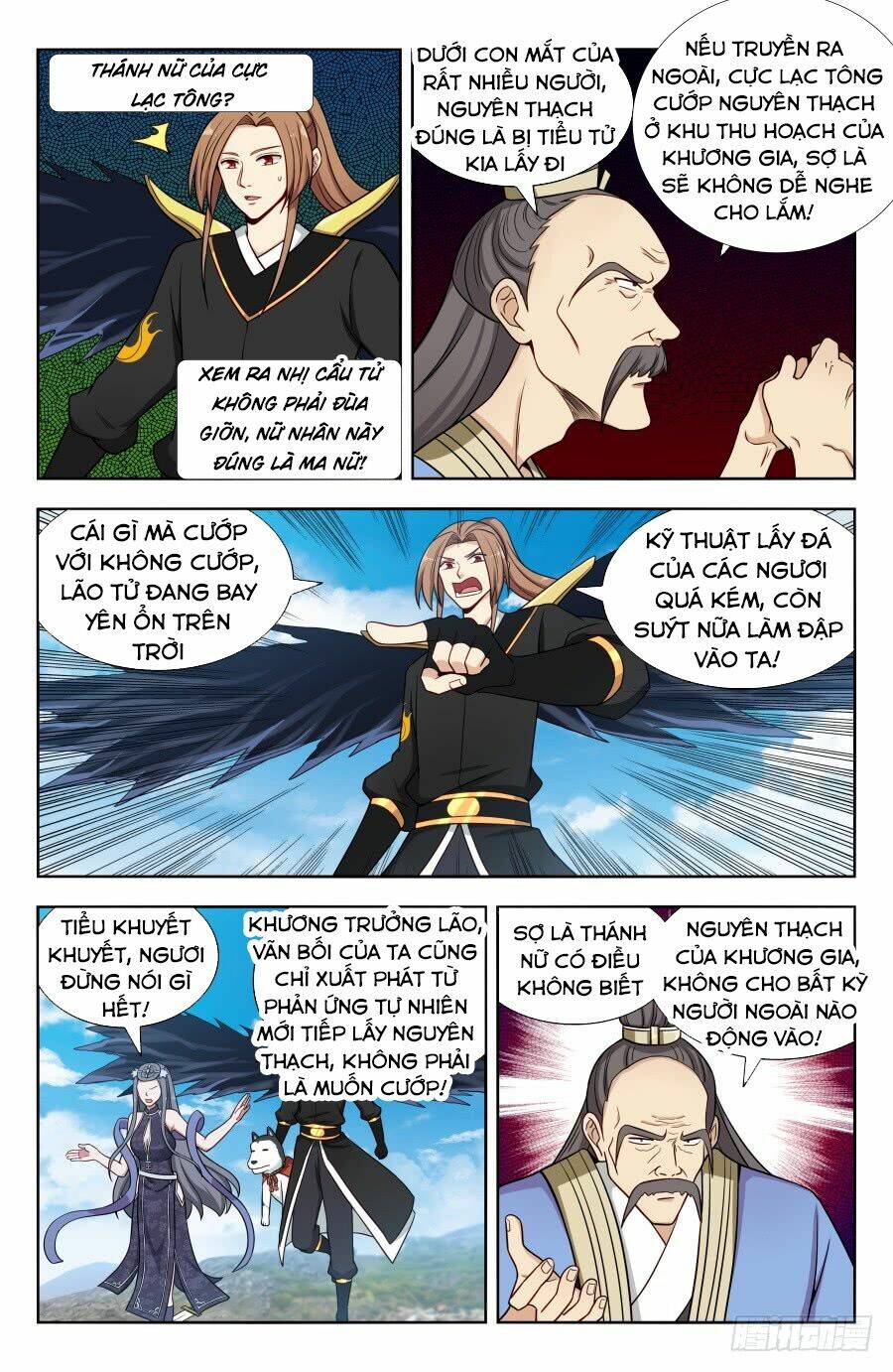 Tối Cường Phản Sáo Lộ Hệ Thống: Chapter 166