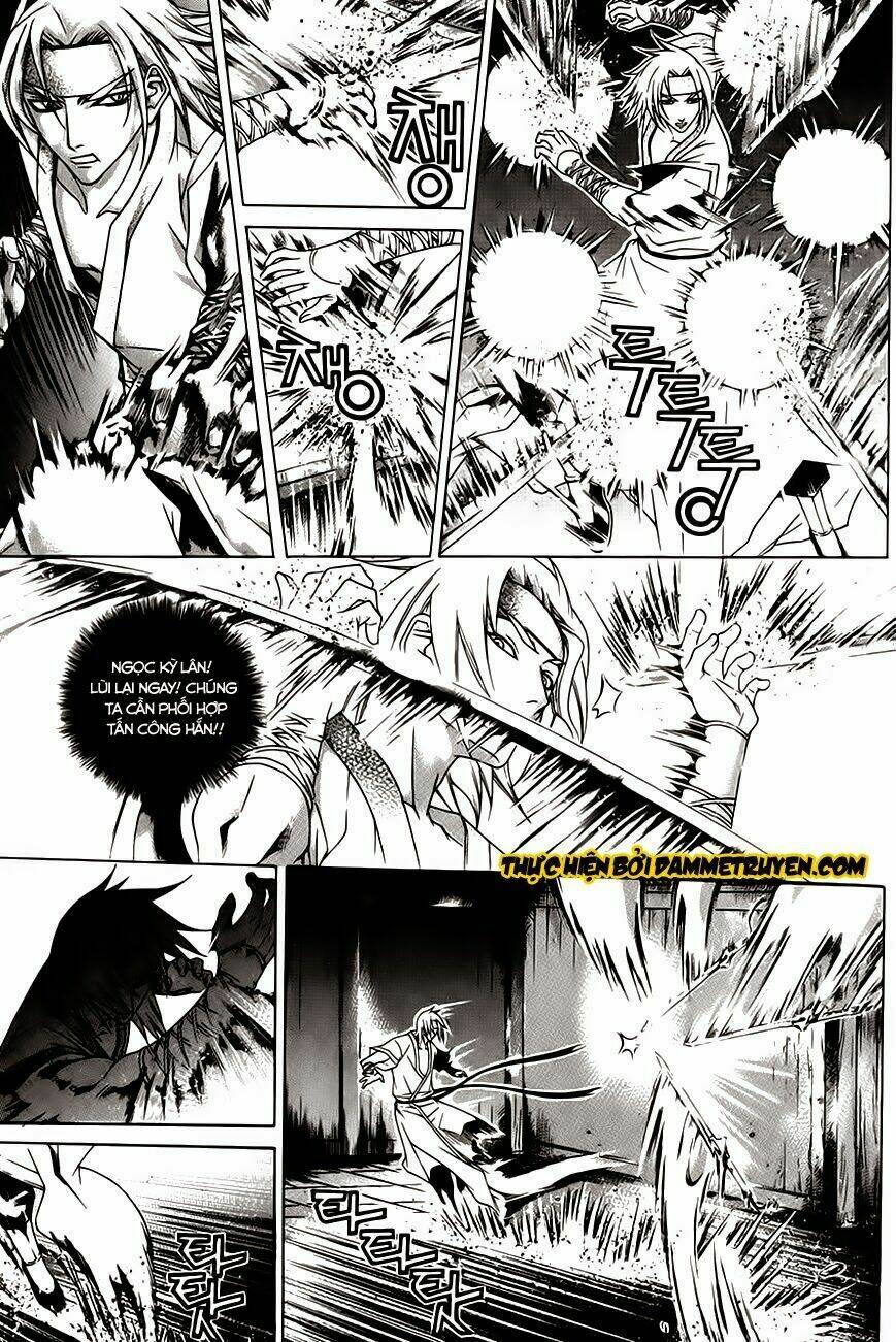 The Sword Of Emperor: Chapter 26.3