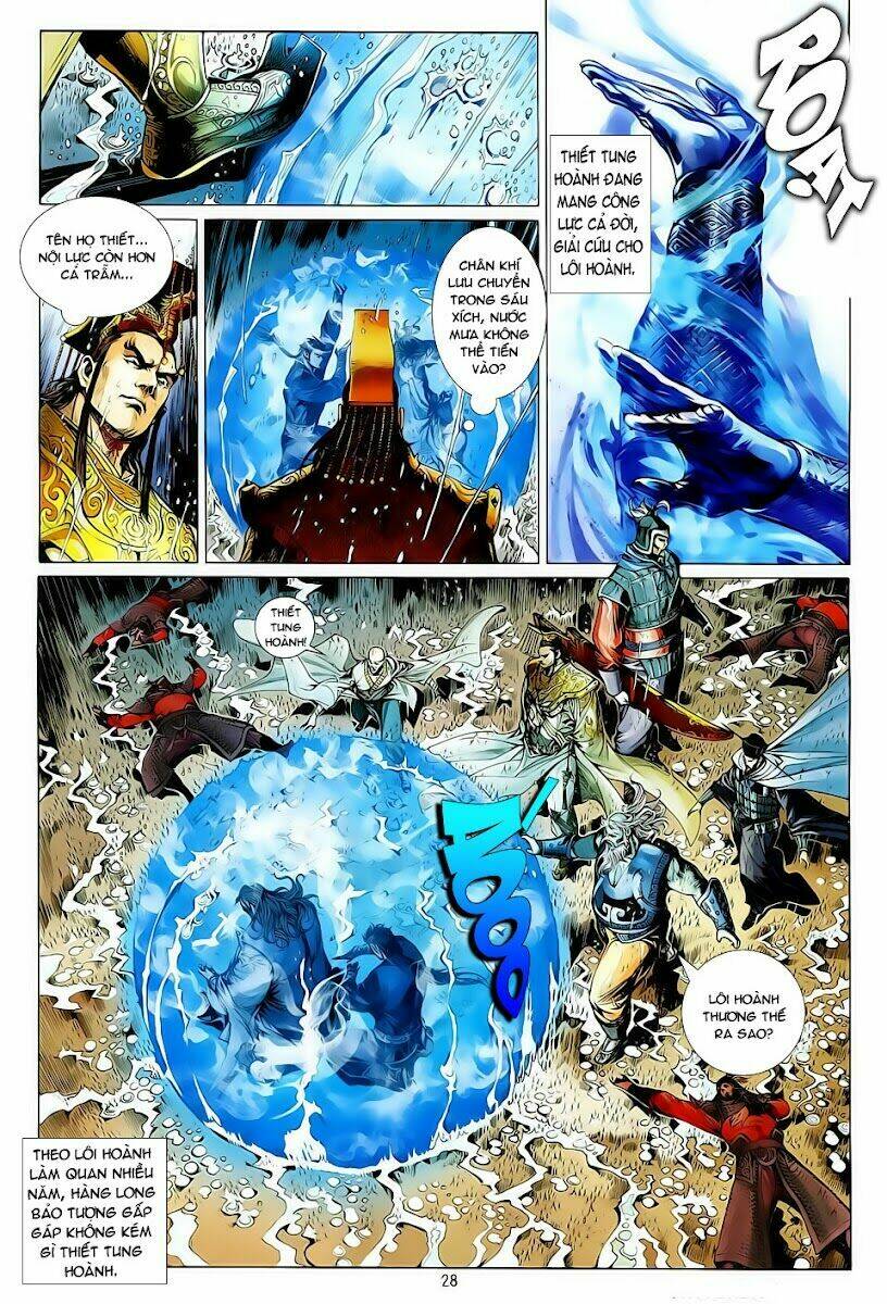 Thiết Tướng Tung Hoành: Chapter 3