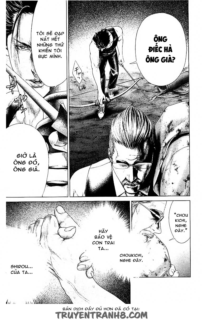 Ari No Ou: Chapter 3