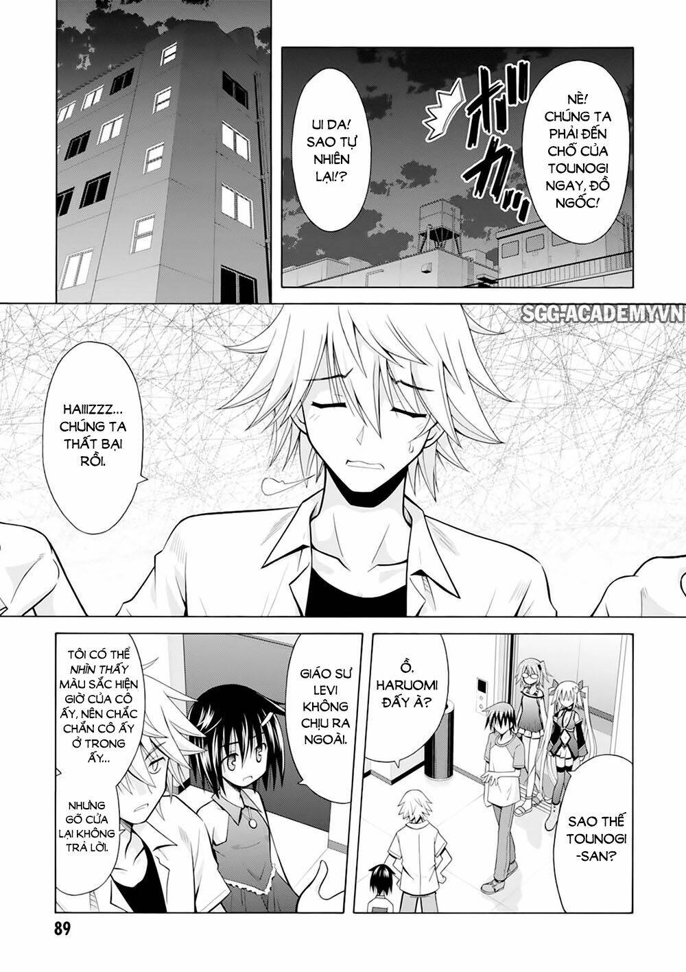 Demonizer Zilch: Chapter 24