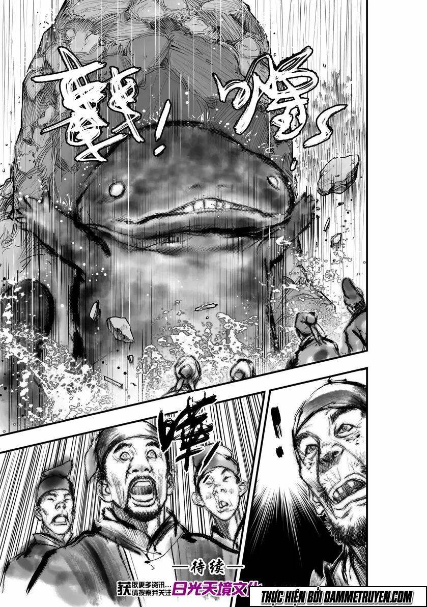 Đại Đường Huyền Bút Ký: Chapter 13