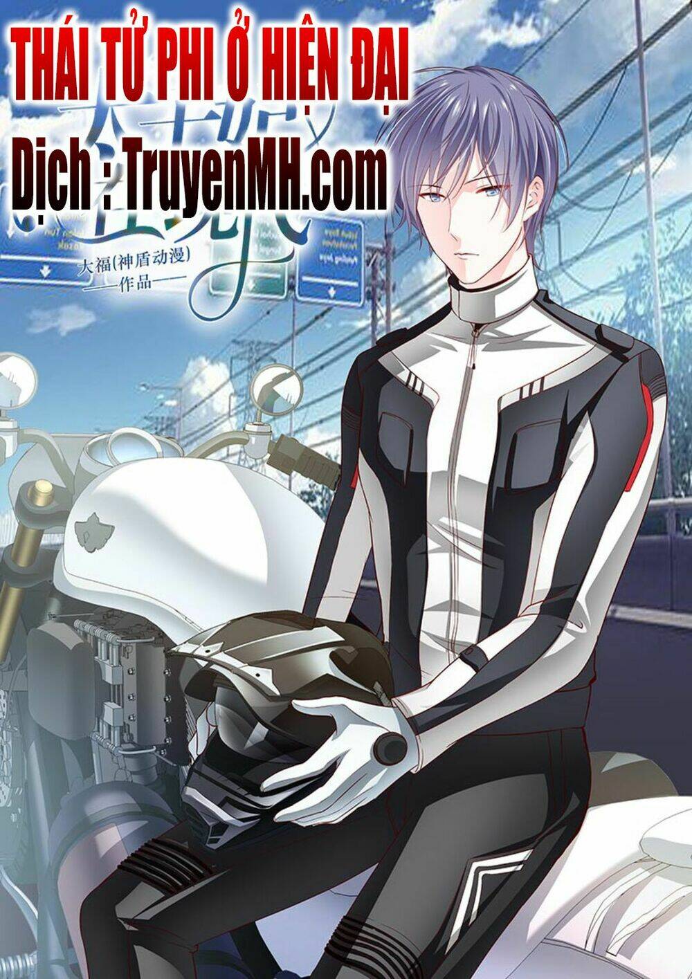 Thái Tử Phi Ở Hiện Đại: Chapter 44