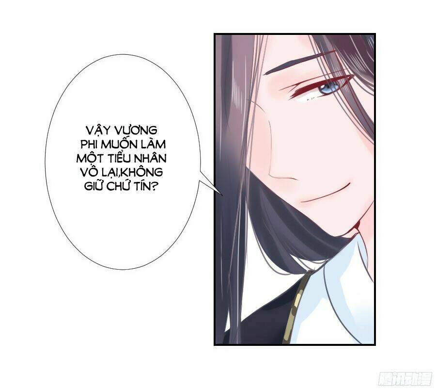 Đường Hoa Nhất Mộng Cổ Phi Truyện: Chapter 2