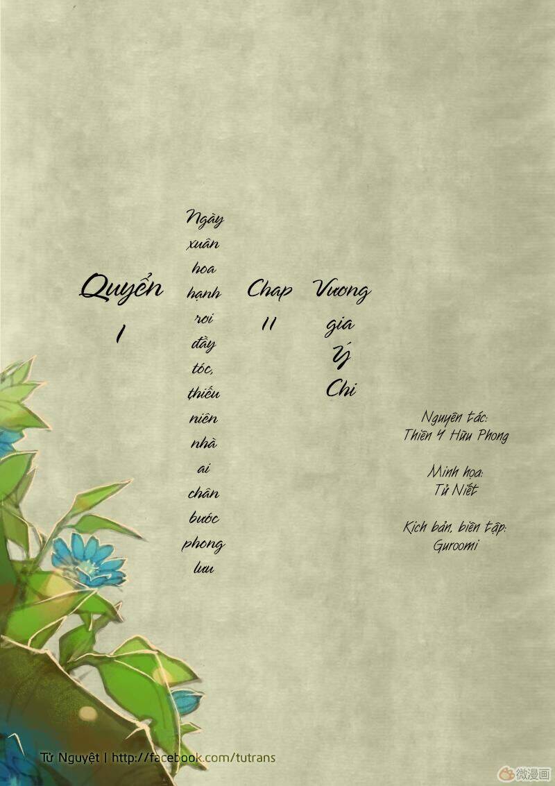 Phượng Tù Hoàng: Chapter 11