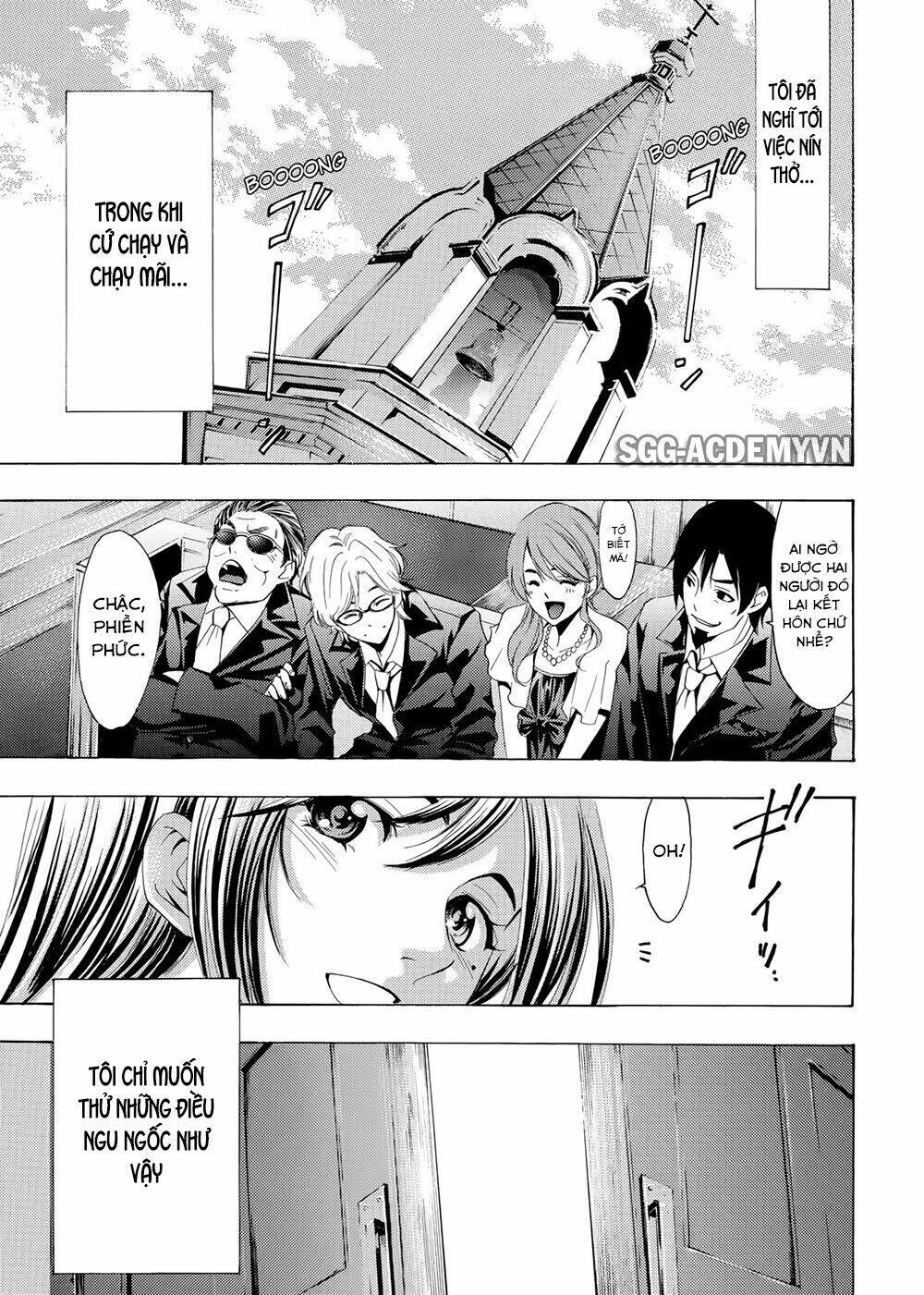 Fuuka: Chapter 195