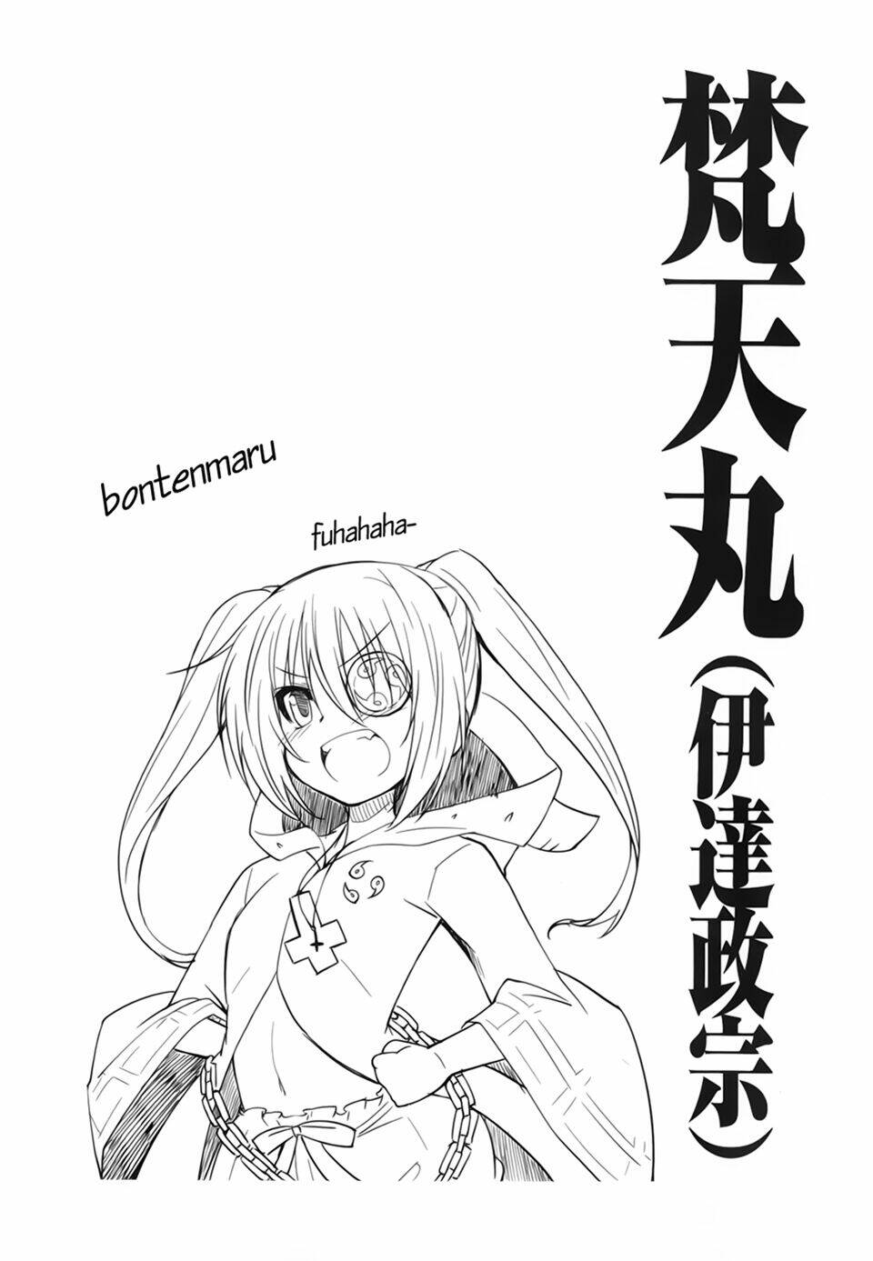Oda Nobuna No Yabou - Himesama To Issho: Chapter 8