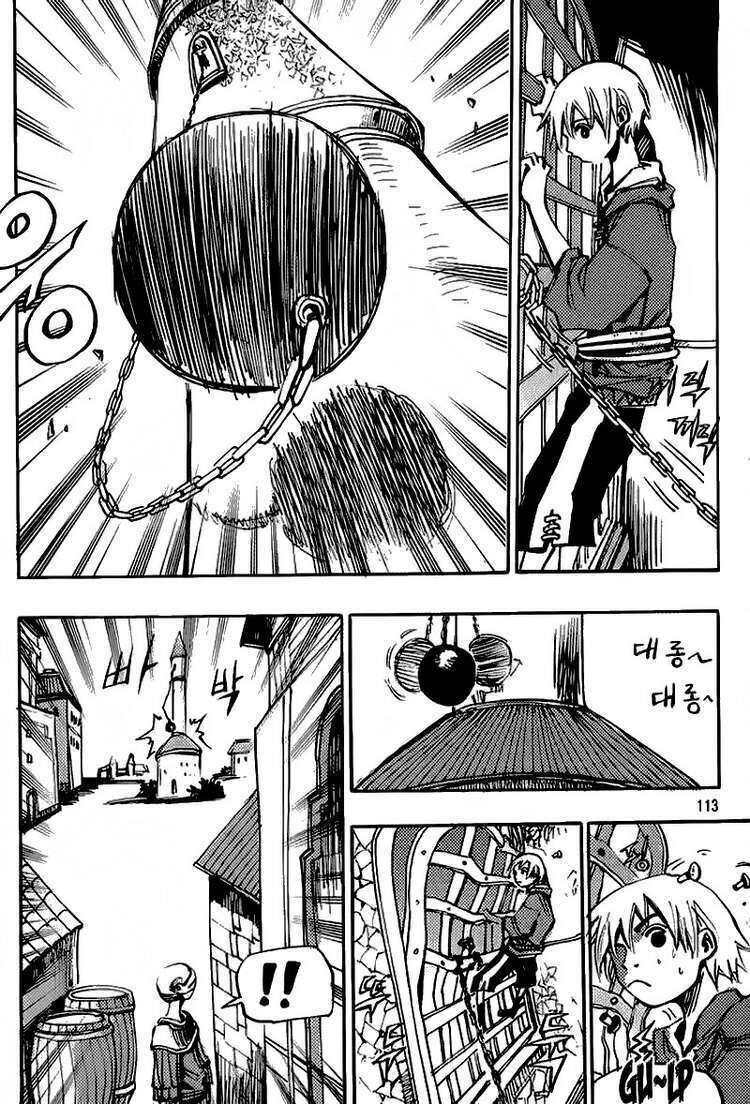 Ares - Kiếm Sĩ Lang Thang: Chapter 150