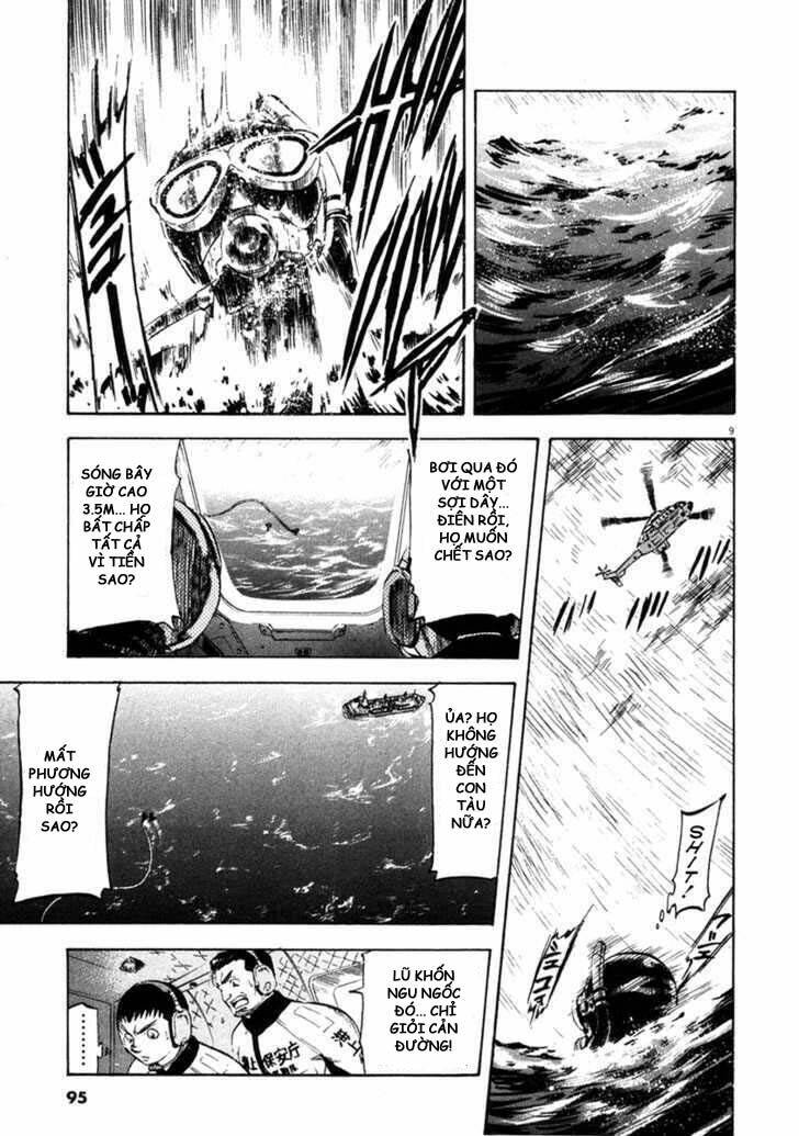 Waga Na Wa Umishi: Chapter 63