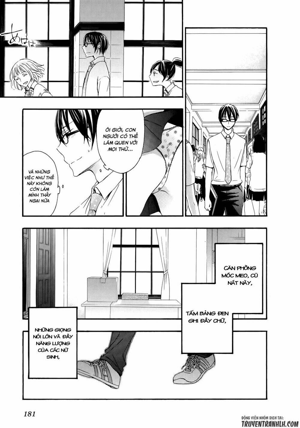 A Method To Make The Gentle World: Chapter 31