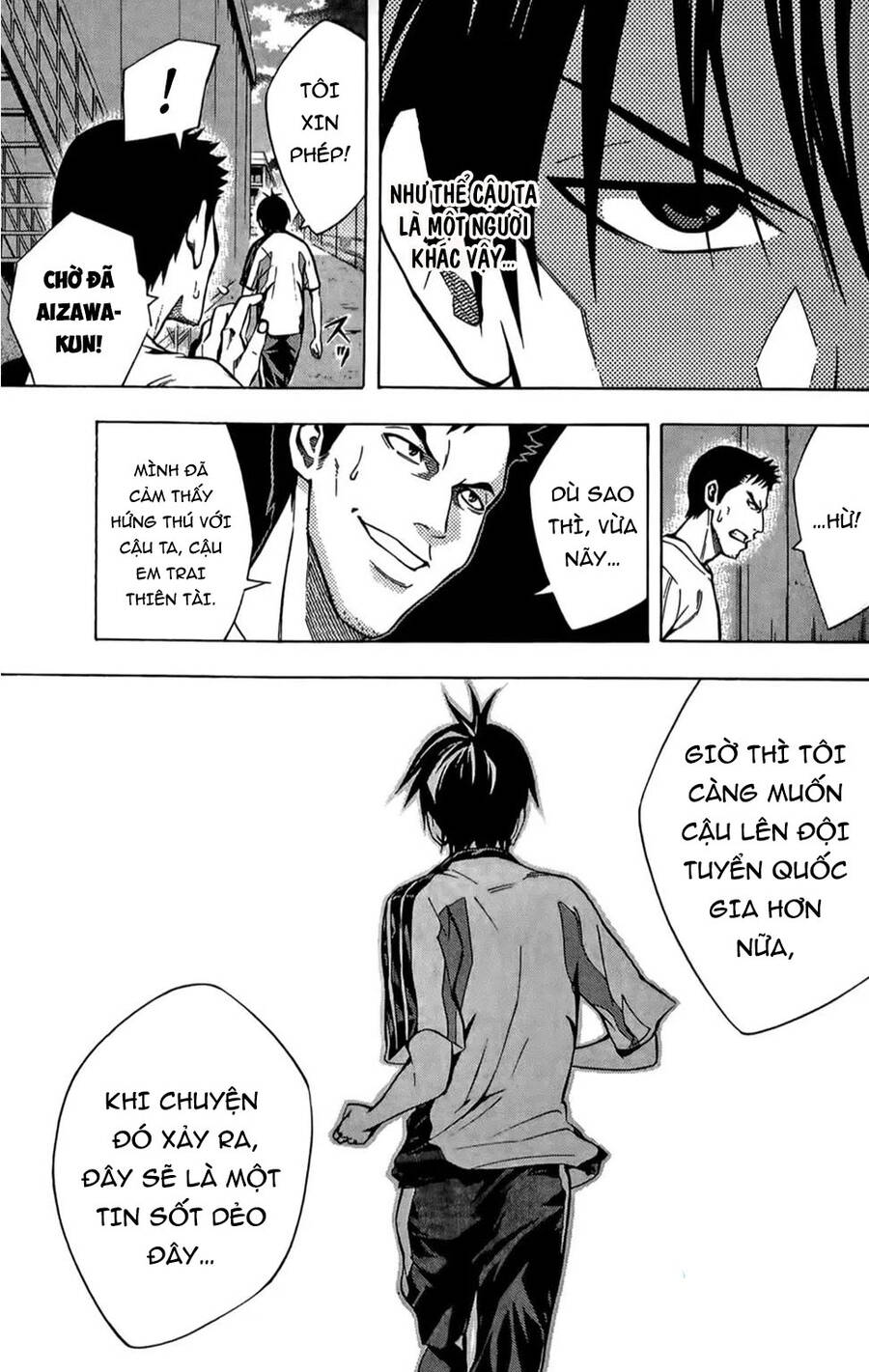 Area No Kishi: Chapter 166