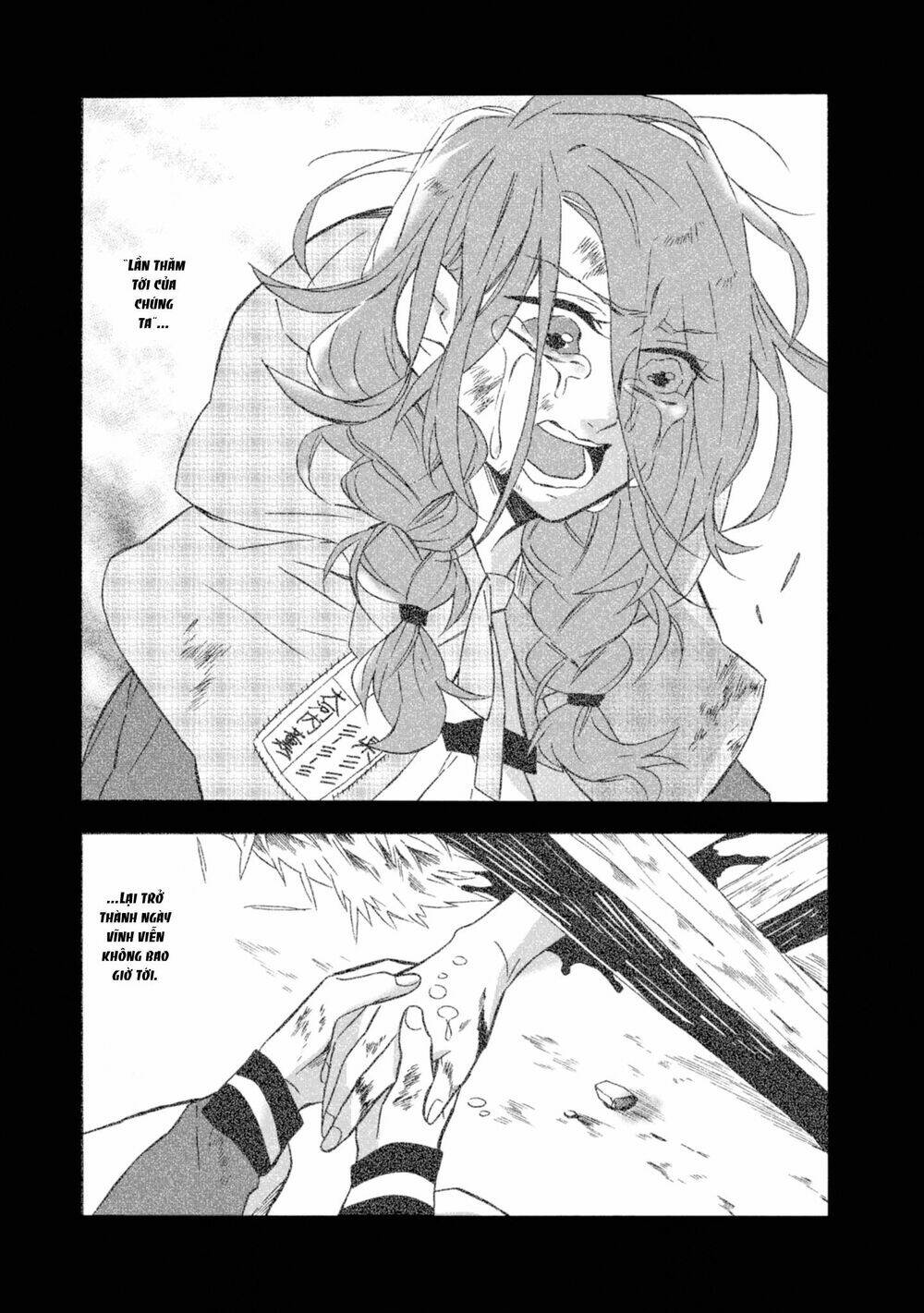 Will You Marry Me Again If You Are Reborn?: Chapter 14