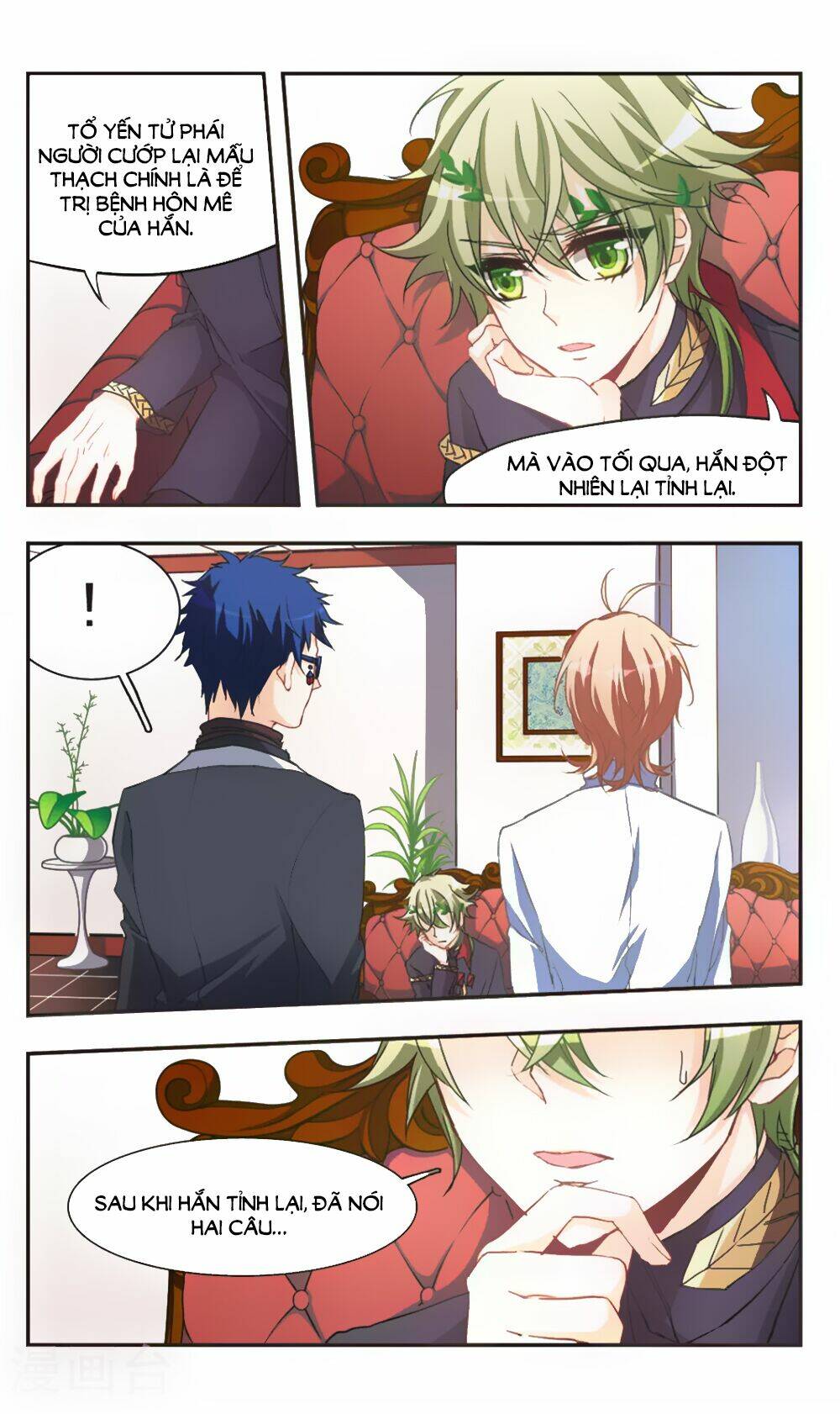 Ám Chi Lạc Ấn: Chapter 64