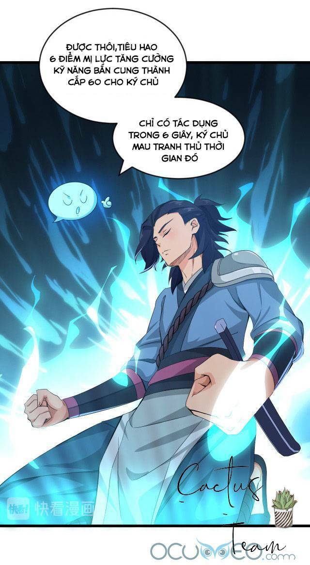 Chiến Thần Dưỡng Thành Kí: Chapter 6